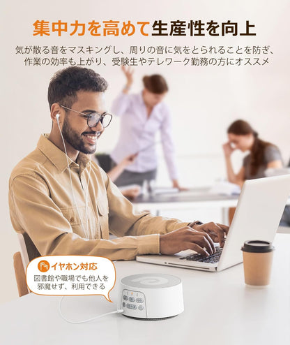 Dreamegg D3 Pro 高音質白噪音機｜29 種環境音｜打造專注與放鬆的質感環境