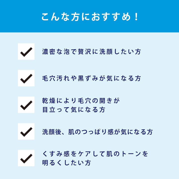 【TRANSINO】第一三共 藥用護膚洗面乳