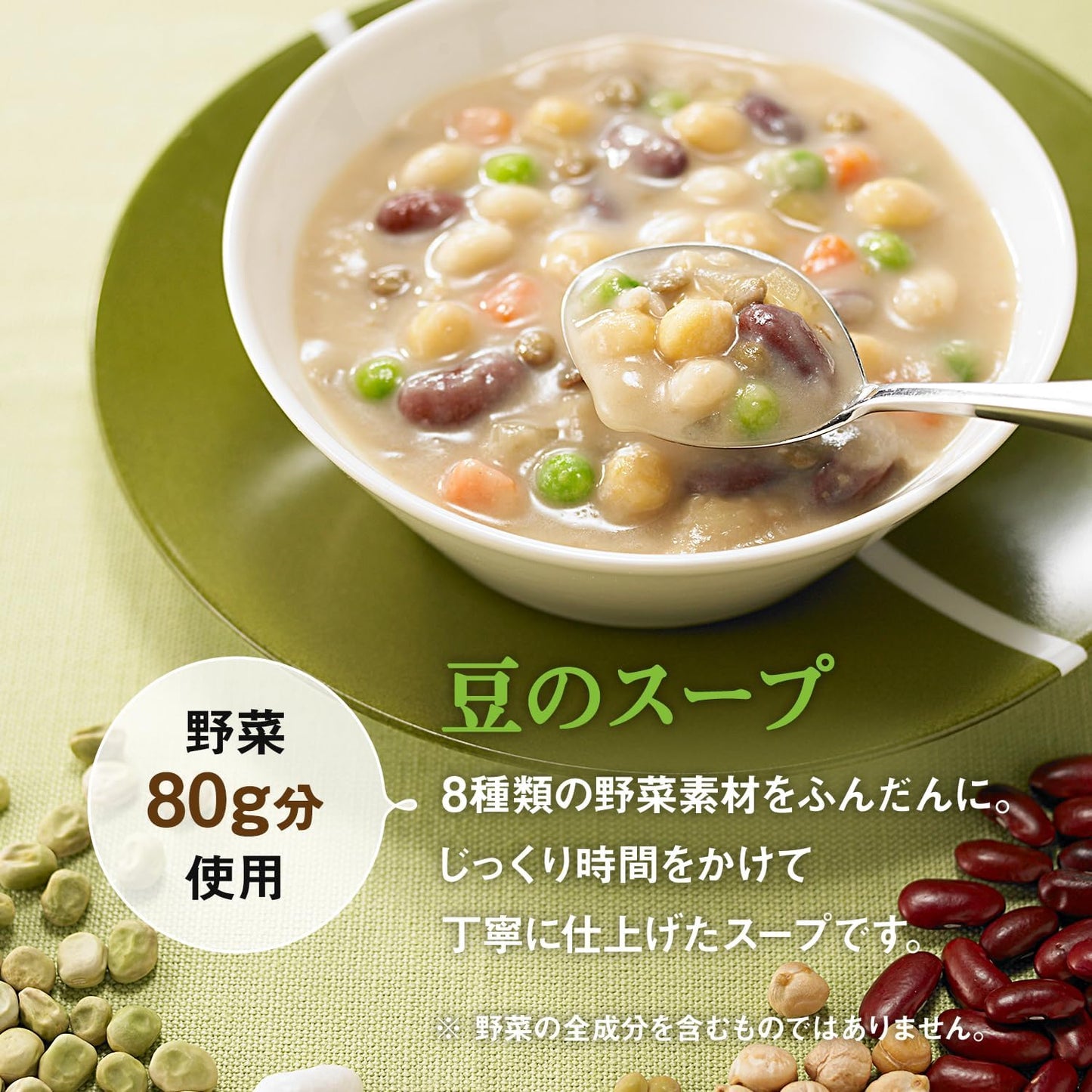 Kagome 防災食品 蔬菜湯 野菜食物包 5.5 年保存 緊急備用糧 非常食