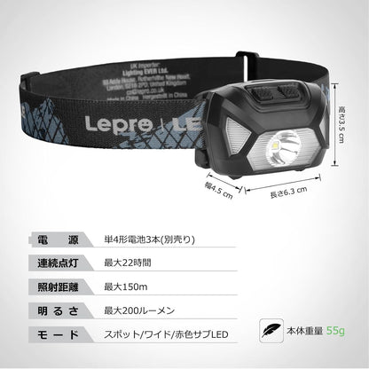 Lepro LED 頭燈 防災用 強光 聚光＋廣角 最長 22 小時 輕量防水 2 入組