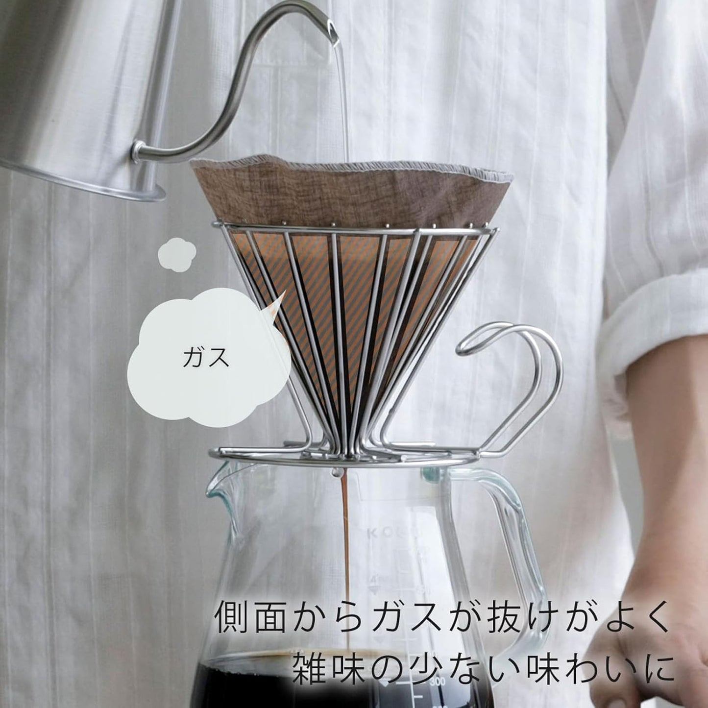 KOGU 手沖咖啡濾杯 大容量不鏽鋼咖啡濾杯 2–6 杯用｜日本製 燕三條金屬工藝（42157）