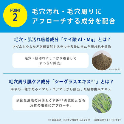 【TRANSINO】第一三共 藥用護膚洗面乳