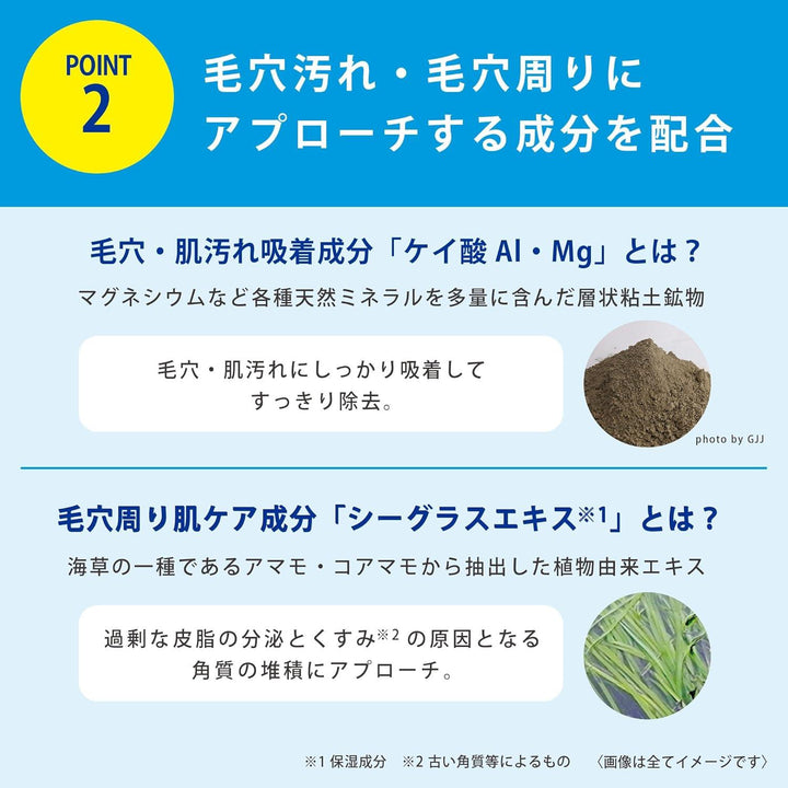 【TRANSINO】第一三共 藥用護膚洗面乳