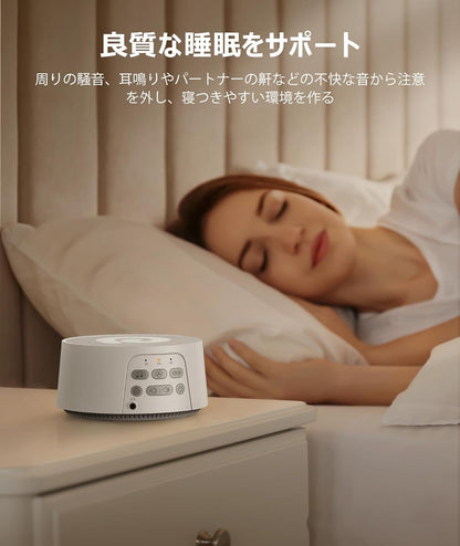 Dreamegg D3 Pro 高音質白噪音機｜29 種環境音｜打造專注與放鬆的質感環境