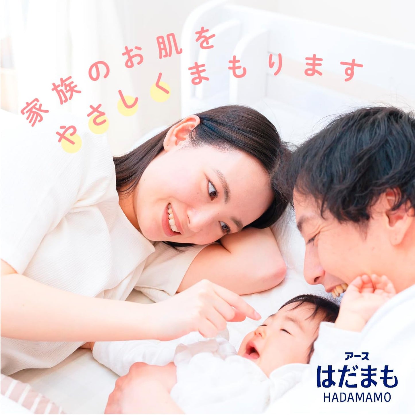 地球製藥 EARTH 防蚊液 大人小孩皆可使用長效持久防蚊噴霧（皂香）