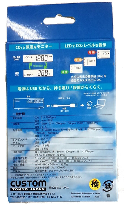 CUSTOM 二氧化碳 濃度監測器 CO2-mini