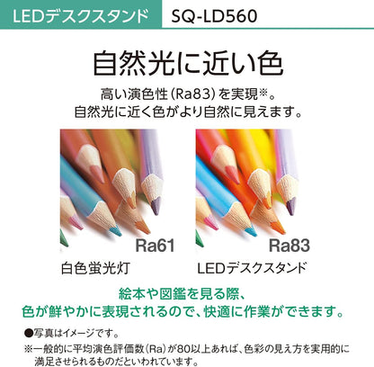 Panasonic 國際牌 LED 護眼檯燈 SQ-LD560 950流明 USB充電 電腦文書專用光 四段調光