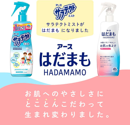 地球製藥 EARTH 防蚊液 大人小孩皆可使用長效持久防蚊噴霧（皂香）