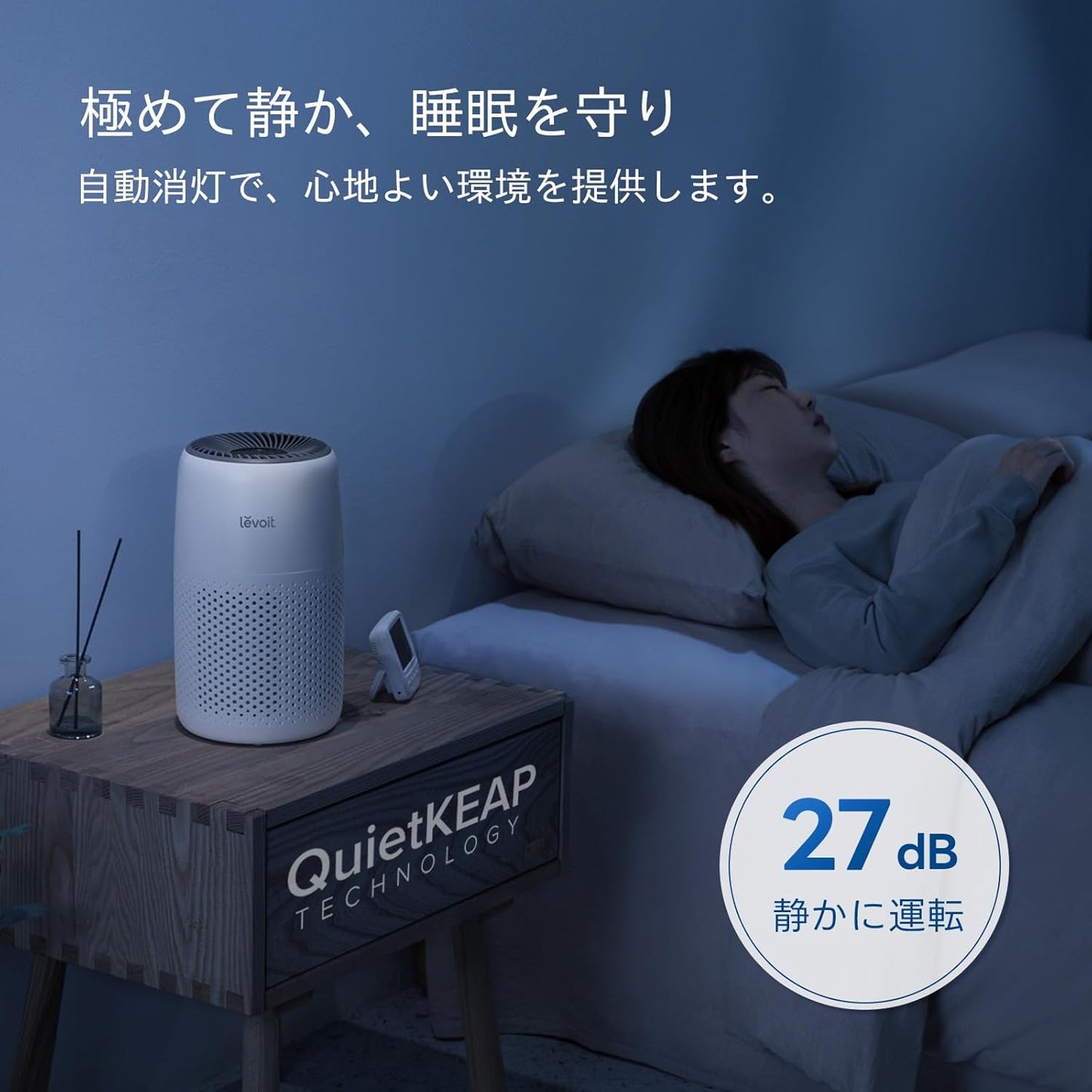 Levoit Core Mini 桌上型空氣清淨機｜小空間靜音設計 × HEPA濾網｜白色