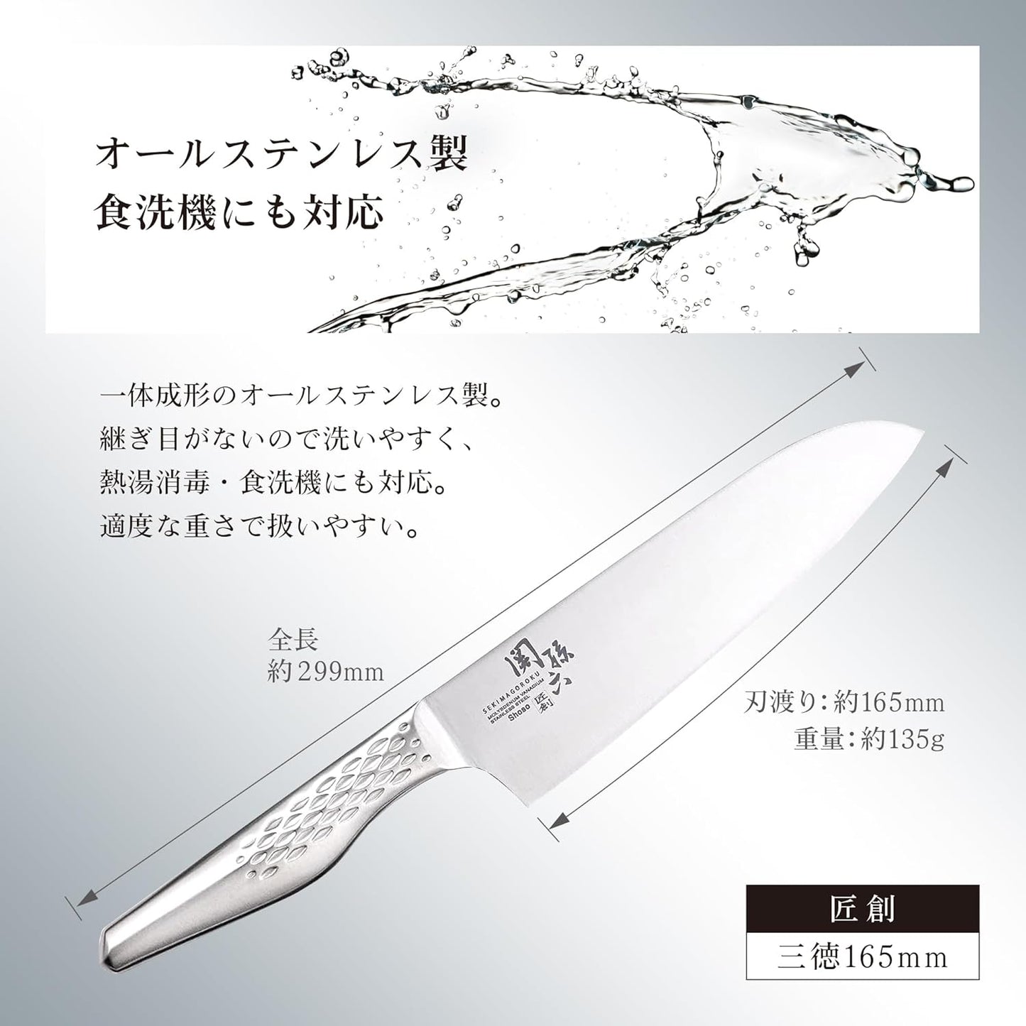 貝印 関孫六 匠創 三德刀 165mm AB5156｜日本製主廚刀 洗碗機可使用