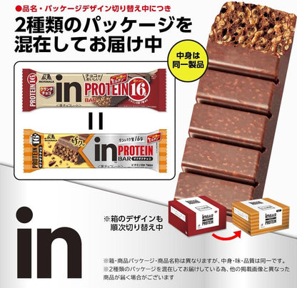 inBar Protein 巧克力能量棒 Crunchy Chocolate高蛋白 含 7 種 B 群維生素  E-蘆丁