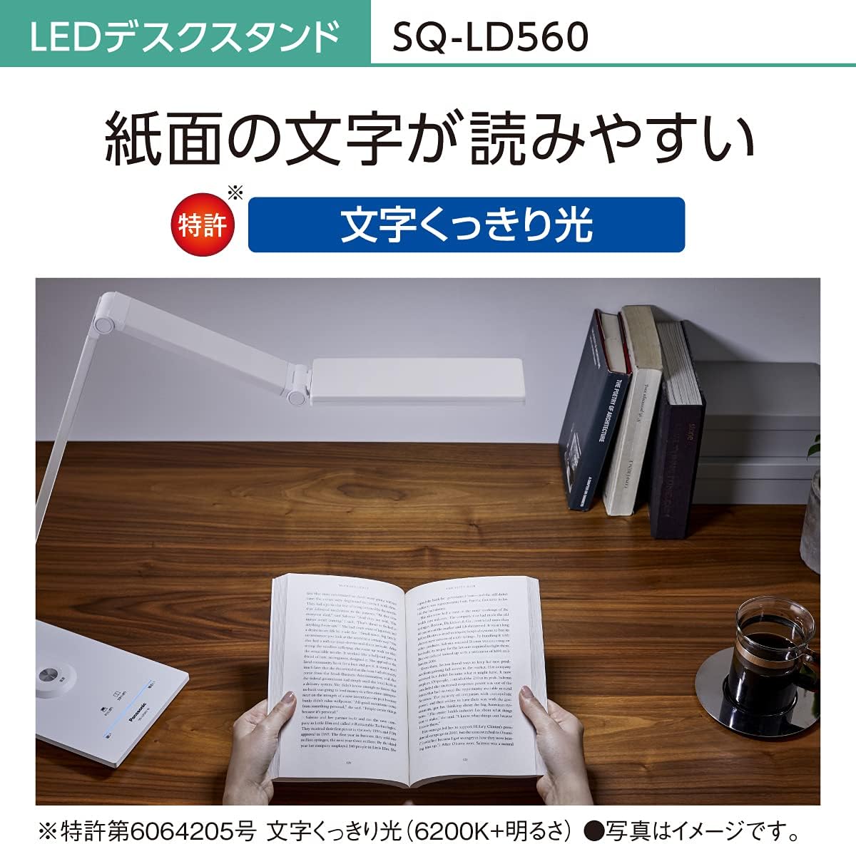 Panasonic 國際牌 LED 護眼檯燈 SQ-LD560 950流明 USB充電 電腦文書專用光 四段調光