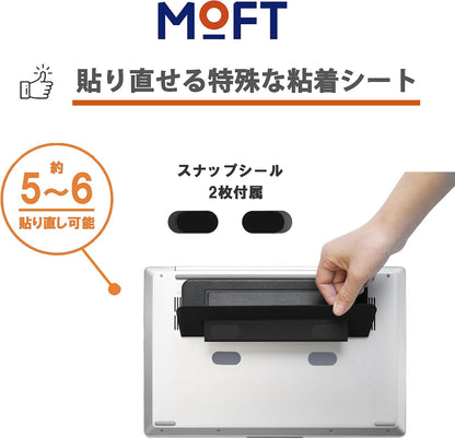 MOFT AirFlow 隱形散熱筆電支架｜黏著式魔術貼｜二段階高度調節