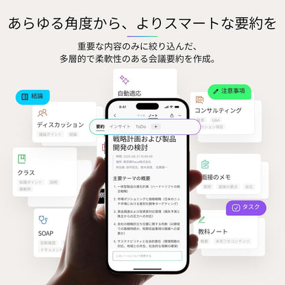 Plaud Note Pro AI 智慧錄音筆｜中文語音轉文字・會議自動摘要｜提升工作效率的 AI 工具