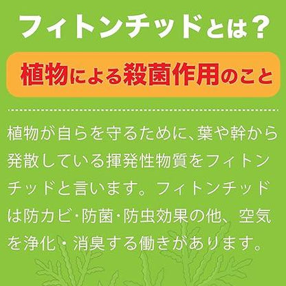 MANIMANI 青森Hiba 天然驅蟲噴霧 清爽森林香型 300ml 噴霧