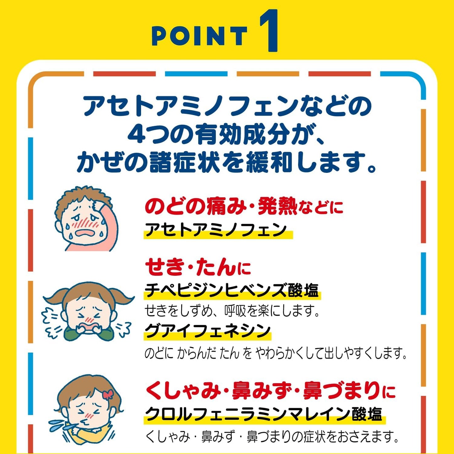 大正製藥  Pavlon 大正百保能 感冒藥錠（5歲以上） 40錠 指定第２類醫藥品