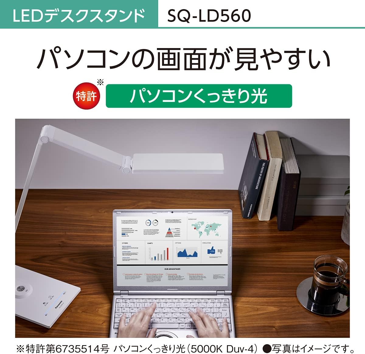 Panasonic 國際牌 LED 護眼檯燈 SQ-LD560 950流明 USB充電 電腦文書專用光 四段調光