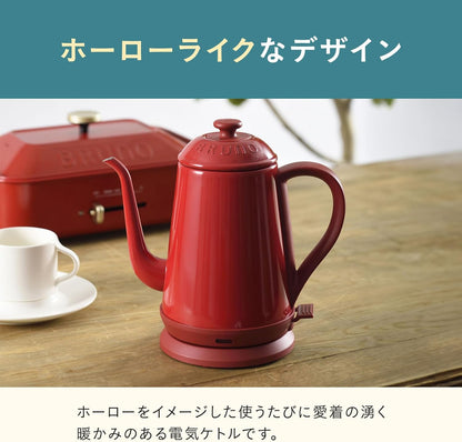 BRUNO 電熱水壺 1.0L BOE072｜日系細口電熱壺｜自動斷電防乾燒｜手沖咖啡電熱壺