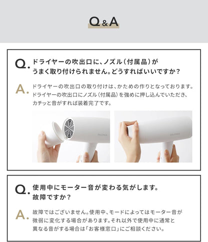 Salonia 負離子吹風機 大風量 速乾 摺疊設計 多色可選 SL-013