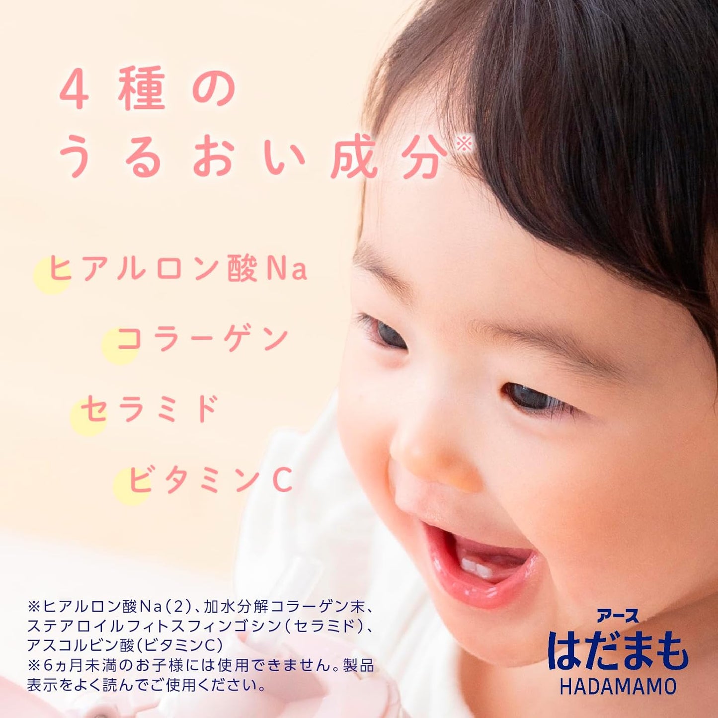 地球製藥 EARTH 防蚊液 大人小孩皆可使用長效持久防蚊噴霧（皂香）