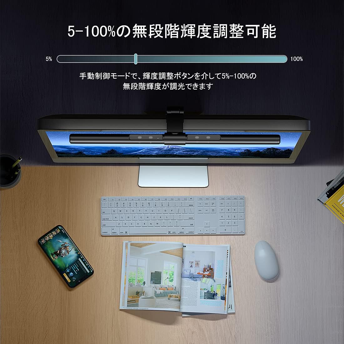 Quntis 螢幕掛燈 BasicPlus｜52cm USB 桌燈｜自動調光・無段色溫亮度