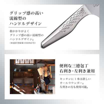 貝印 関孫六 匠創 三德刀 165mm AB5156｜日本製主廚刀 洗碗機可使用