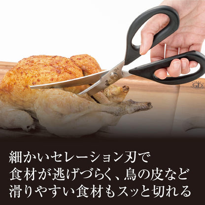 貝印 KAI 關孫六 彎曲廚房剪刀 DH3313｜日本製 關市刃物工藝 料理剪