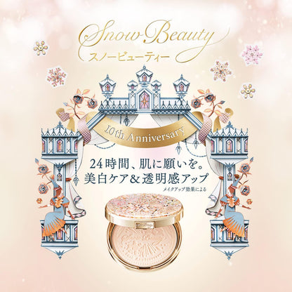 資生堂 SNOW BEAUTY 2023年 雪花香氛魔法盒 心機彩妝 日夜兩用心機粉 晚安粉