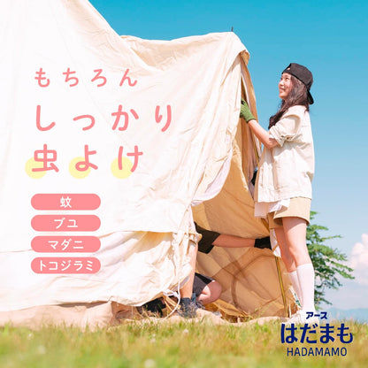 地球製藥 EARTH 防蚊液 大人小孩皆可使用長效持久防蚊噴霧（皂香）