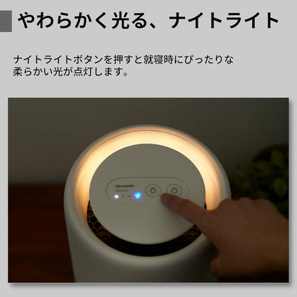 Sharp 夏普 FU-SC01-W 空氣清淨機｜Plasmacluster 7000｜6畳適用 小型夜燈款