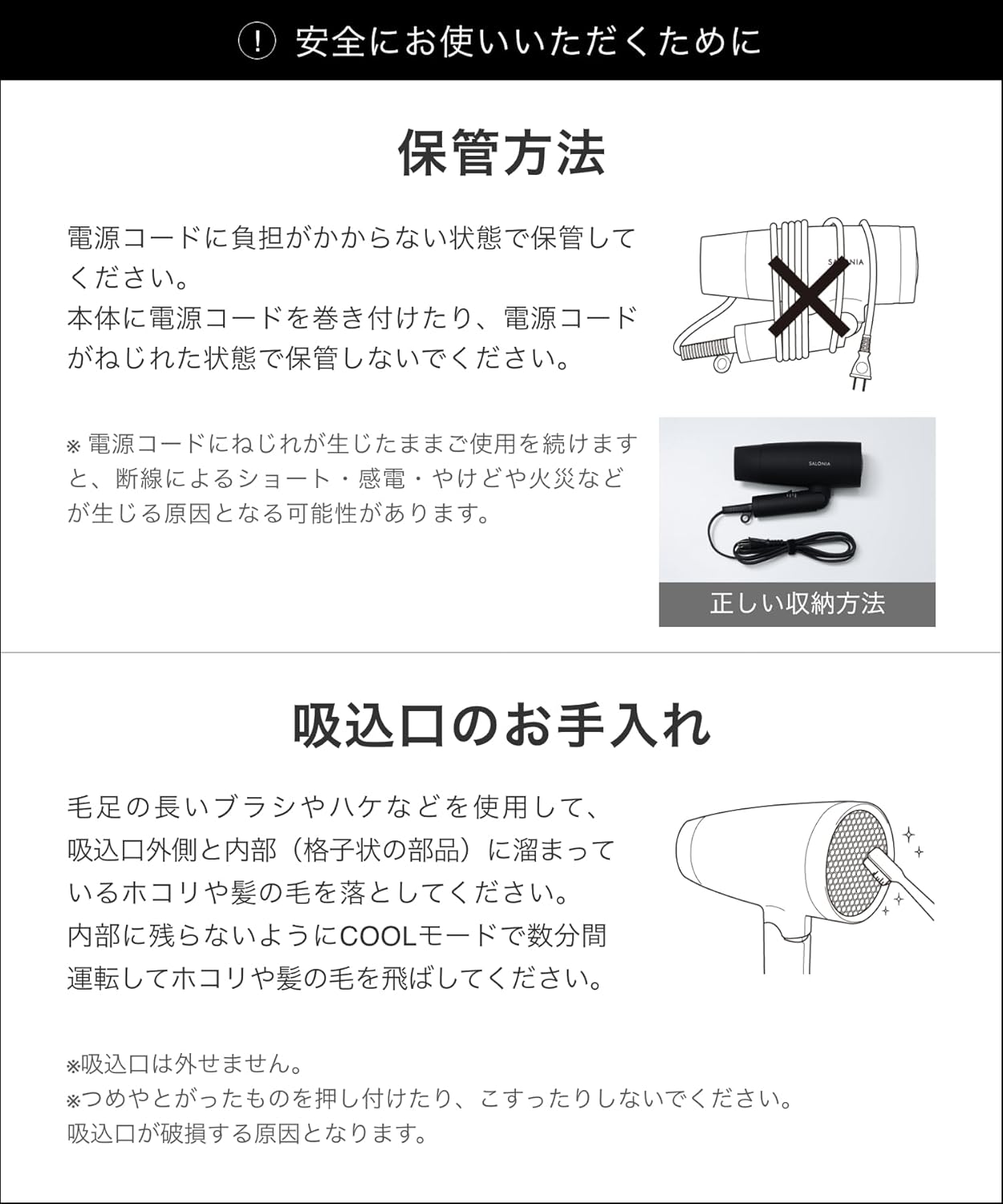 Salonia 負離子吹風機 大風量 速乾 摺疊設計 多色可選 SL-013