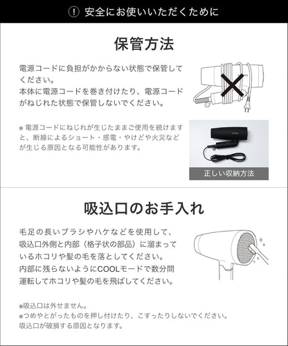 Salonia 負離子吹風機 大風量 速乾 摺疊設計 多色可選 SL-013