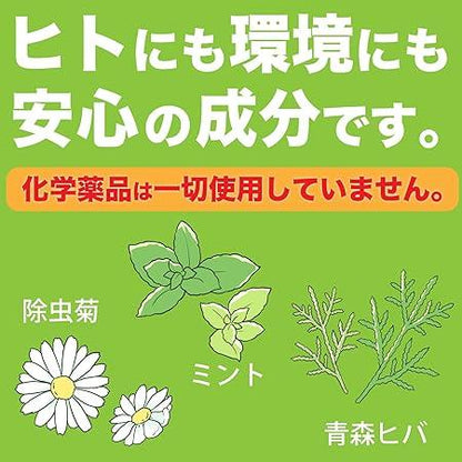 MANIMANI 青森Hiba 天然驅蟲噴霧 清爽森林香型 300ml 噴霧