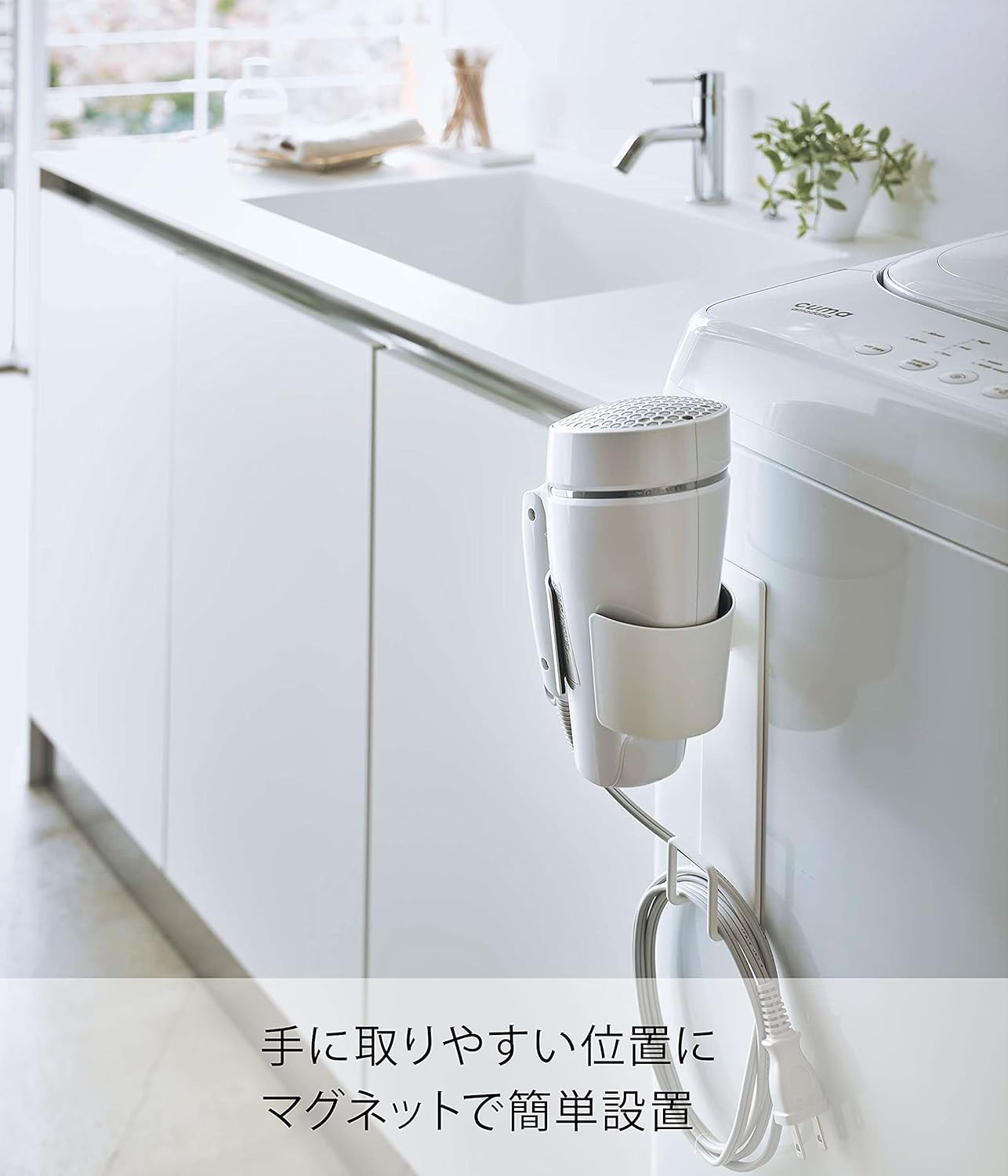 日本山崎實業 yamazaki tower 磁吸式吹風機收納架｜免打孔壁掛設計｜日系極簡空間整理