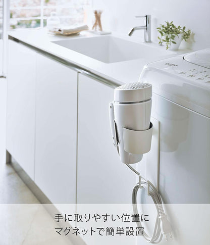 日本山崎實業 yamazaki tower 磁吸式吹風機收納架｜免打孔壁掛設計｜日系極簡空間整理