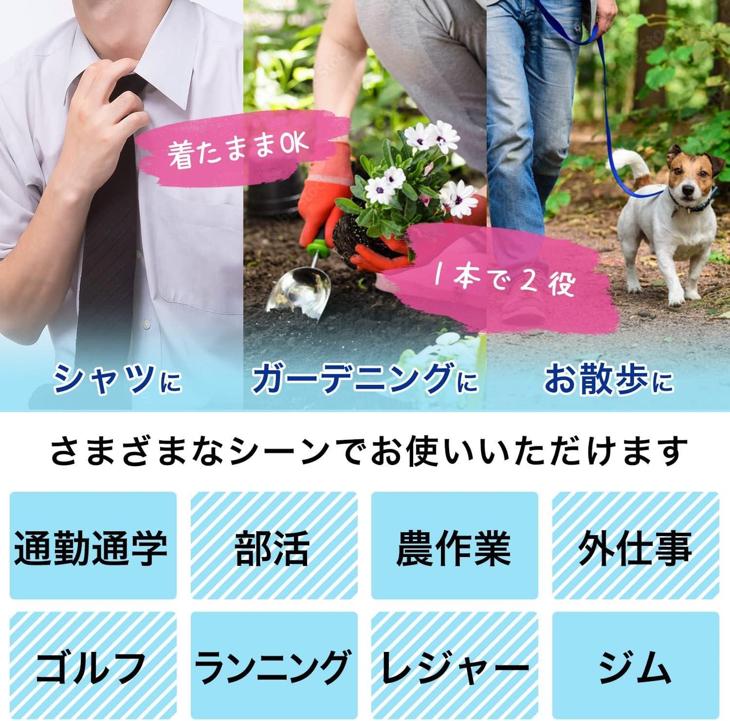 Wear Cool 清涼 防蚊 涼感 持久噴霧