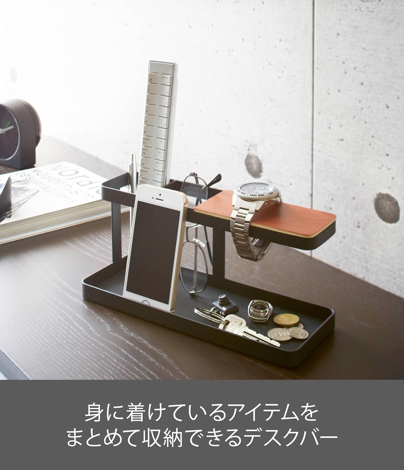 Yamazaki 山崎實業 TOWER 桌面收納架 黑色｜極簡桌上置物架・鑰匙手錶整理架 2300