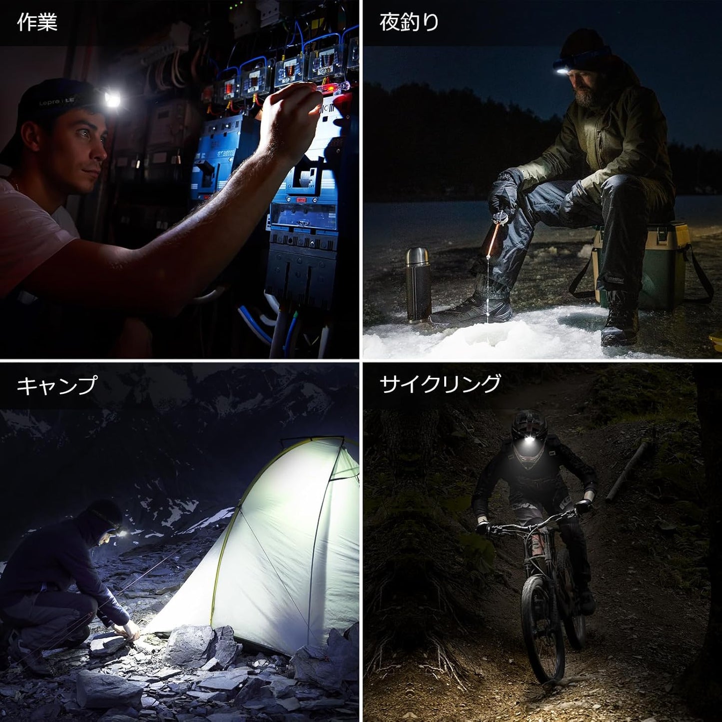 Lepro LED 頭燈 防災用 強光 聚光＋廣角 最長 22 小時 輕量防水 2 入組