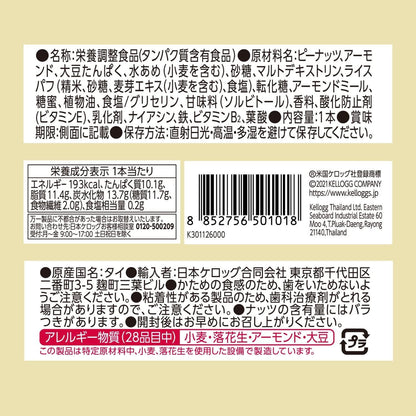 家樂氏 kellogs 材料超豐富 蛋白棒 焦糖堅果味 12 件裝
