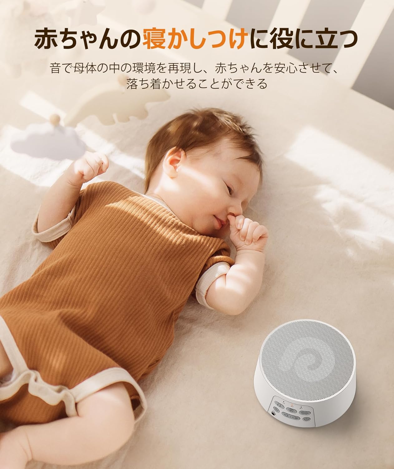 Dreamegg D3 Pro 高音質白噪音機｜29 種環境音｜打造專注與放鬆的質感環境