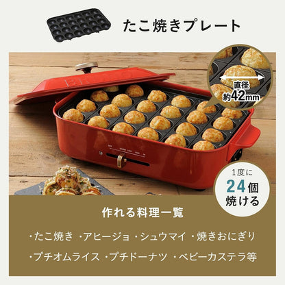 BRUNO 多功能電熱鍋 Compact Hot Plate BOE021｜平面烤盤＋章魚燒盤｜日本人氣料理電熱鍋 3色可選