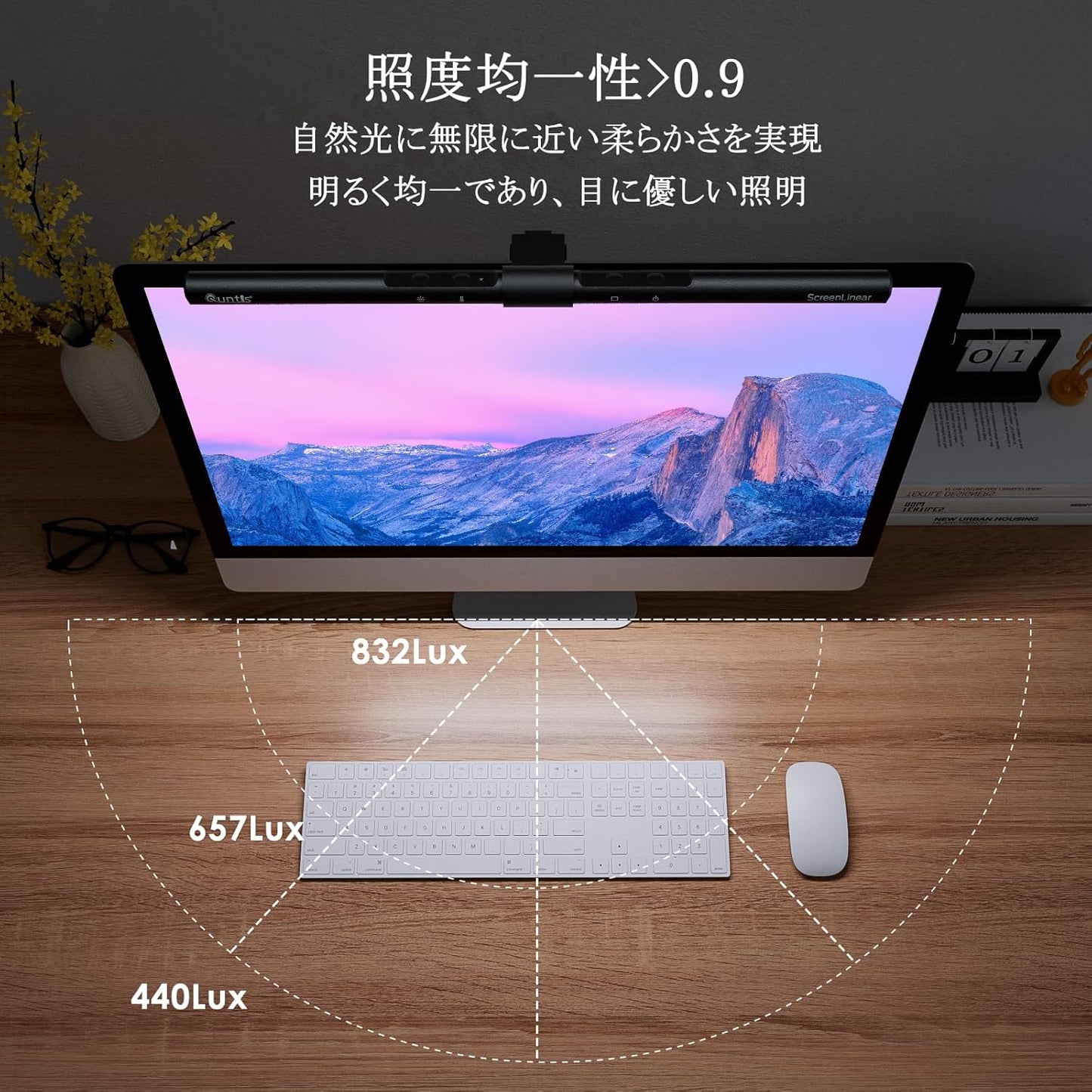 Quntis 螢幕掛燈 BasicPlus｜52cm USB 桌燈｜自動調光・無段色溫亮度