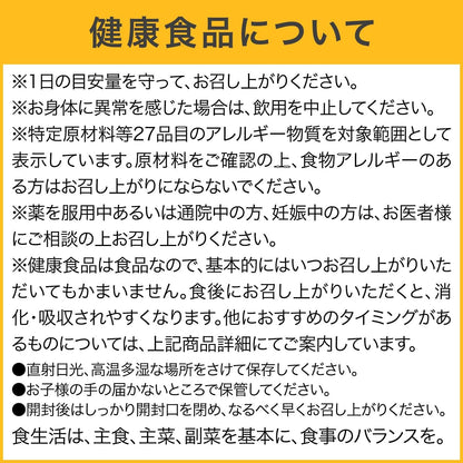 DHC 維他命C 90日分