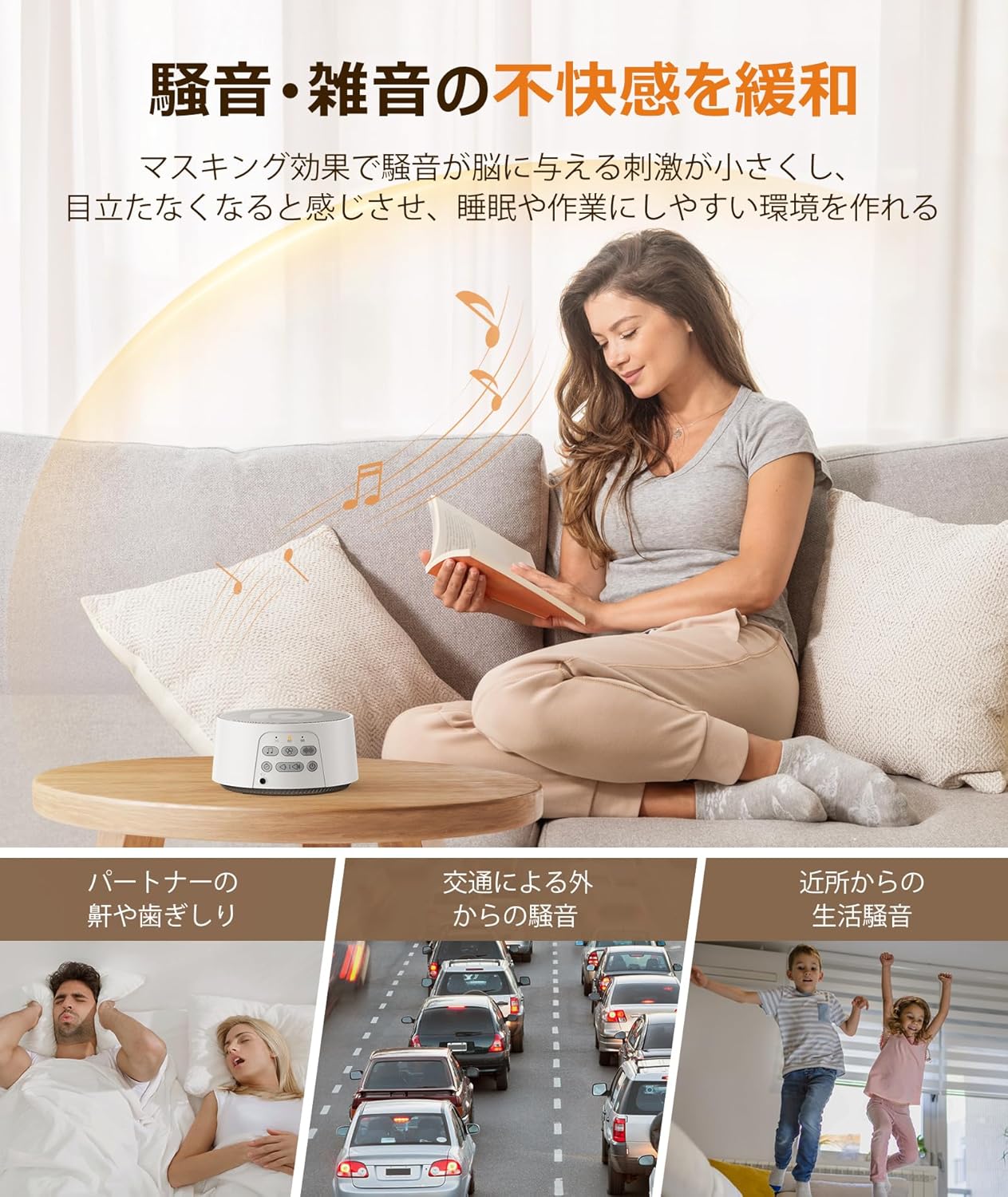 Dreamegg D3 Pro 高音質白噪音機｜29 種環境音｜打造專注與放鬆的質感環境