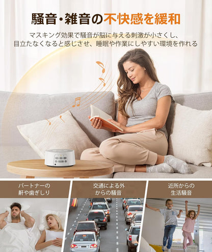 Dreamegg D3 Pro 高音質白噪音機｜29 種環境音｜打造專注與放鬆的質感環境