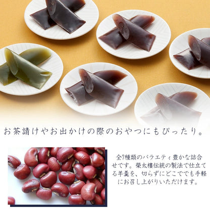 榮太樓 一口羊羹 7入｜日本製日式和菓子