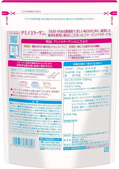 明治 meiji 氨基膠原蛋白粉 196g 約28日分