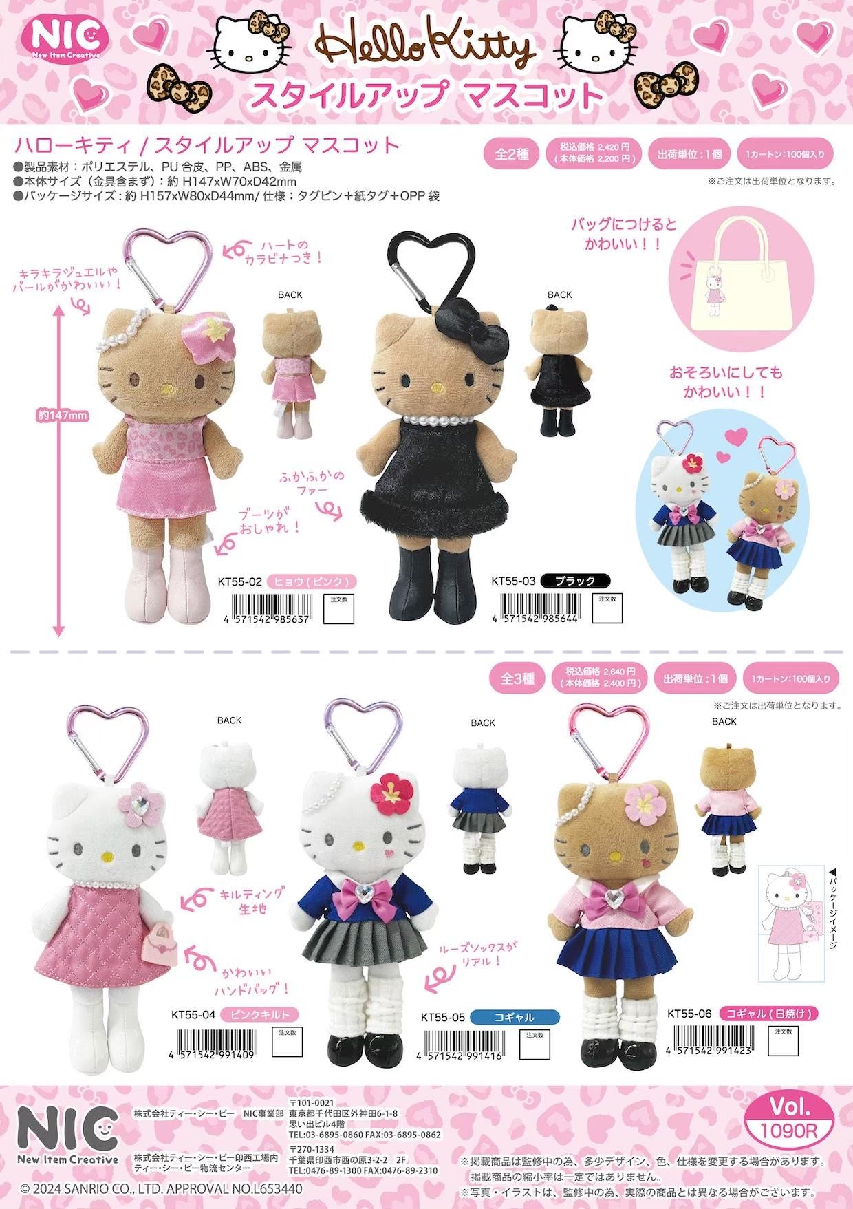 **11月曬黑制服長腿**預定