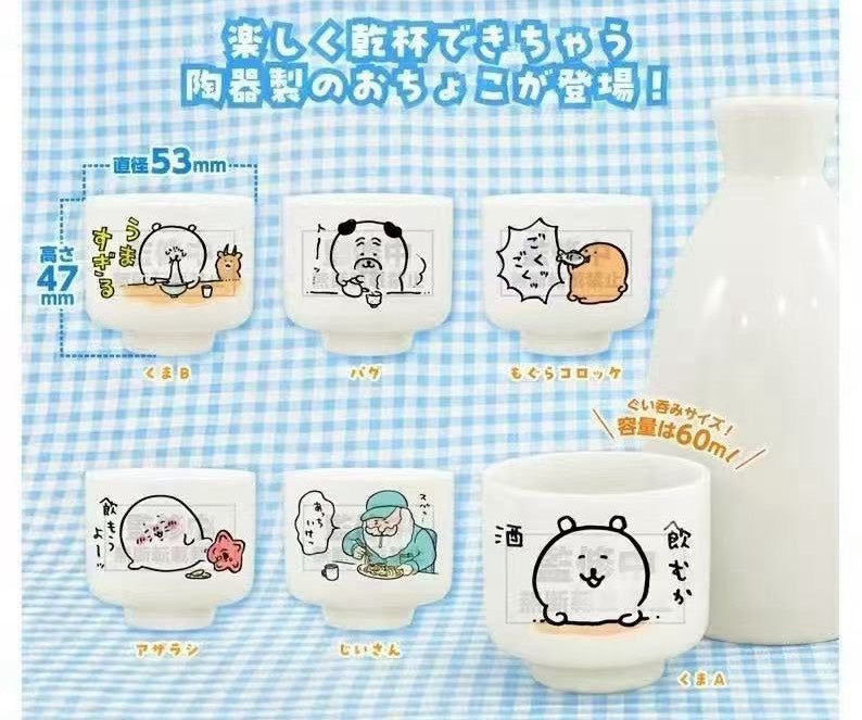 **非請勿下**11月扭蛋預約販售