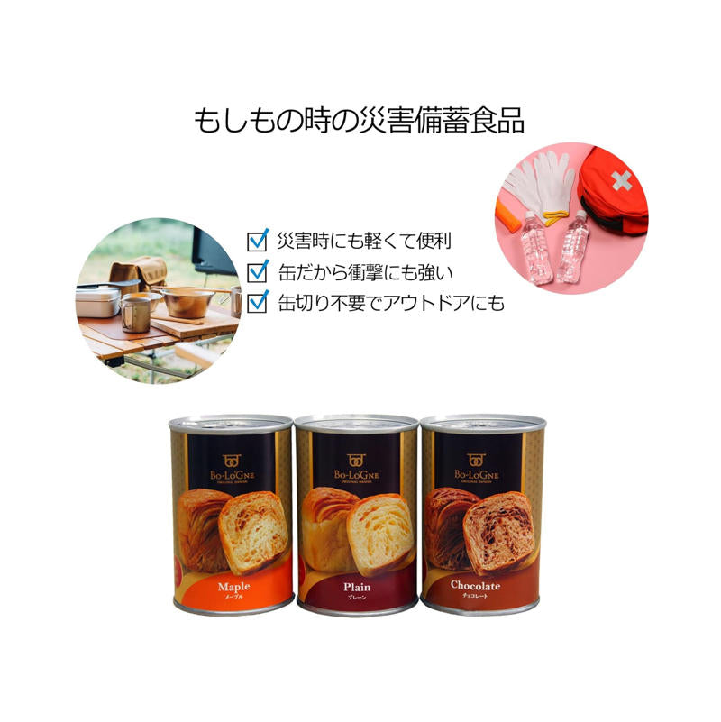 Bo-Lo'GNE 京都祇園 防災食品 罐頭麵包 5.5 年保存 非常食 1 箱 12 罐（3 種口味）